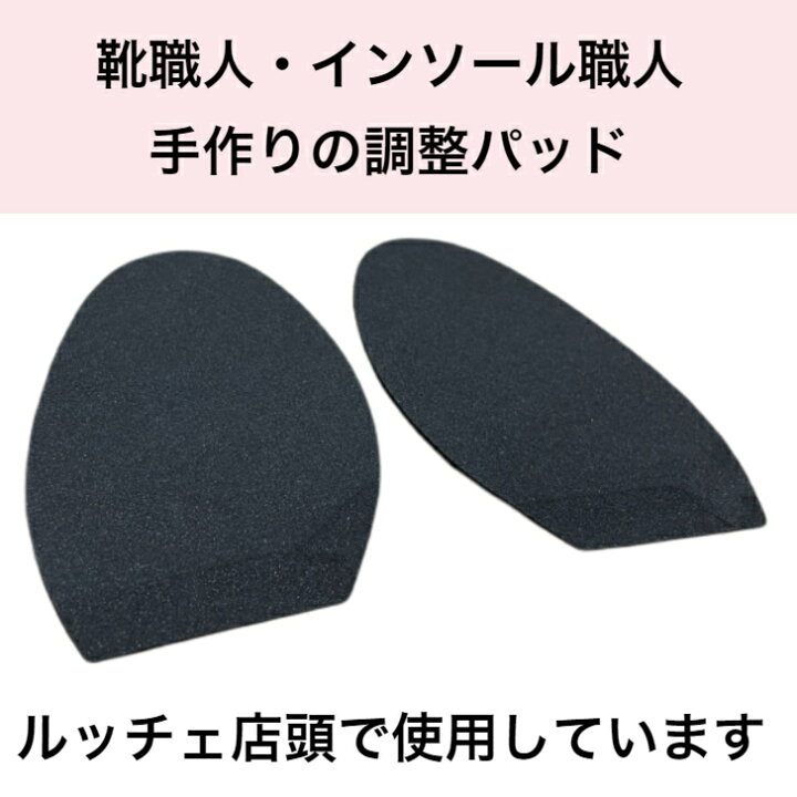 楽天市場 インソール サイズ調整 中敷き つま先 厚手 3ミリ厚 パンプス ヒール かかと パカパカ ハイヒール パッド 中敷き 脱げ防止 パッド 足指 靴 サイズ 調整 レディース メンズ スニーカー 靴ぬげ対策 シューケア用品 ハーフインソール 男女兼用 ゆるみ 靴のゆるみ