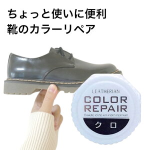 コロンブス 靴クリーム 黒の人気商品 通販 価格比較 価格 Com