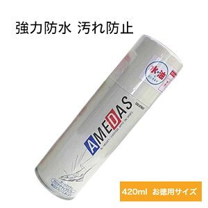 hXv[ A_X C v U[ iLoX z P CR[g ɂgpj A_X2000 i420mlj RuX h Xv[ pTCY rbOTCY Xj[J[ C kobN XG