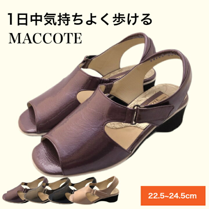楽天市場 歩きやすいサンダル サンダル エナメル 黒 パープル ピンクベージュ グレーエナメル 3e マジックテープ 日本製 インソールと靴の専門店 ルッチェ