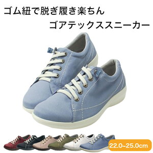 防水 スニーカー ゴアテックス 歩きやすい 防滑 滑りにくい トップドライ TOPDRY 雪道 雪の日 雨の日 蒸れにくい ディース レディース靴 レディースシューズ 婦人靴 黒 ブラック レインシュー