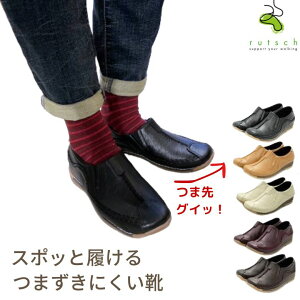 スリッポン カジュアルシューズ 歩きやすい 疲れにくい 3E ステッチ 外反母趾 脱ぎ履き簡単 滑りにくい 幅広 ゆったり 誕生日 合皮 黒 ワイン ブラウン 茶 白 アイボリ つまずきにくい