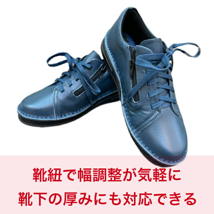 楽天市場 外反母趾 幅広 靴 在庫限り 再入荷なし Doruche ドルチェ レディース レザーシューズ シューズ 歩きやすい 婦人靴 カジュアル靴 ゆったり 3e 紐靴 ひも靴 ファスナー インソールと靴の専門店 ルッチェ
