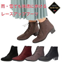 楽天市場】ゴアテックス トップドライ レースアップの通販