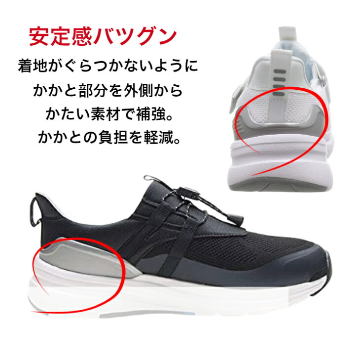 楽天市場 糖尿病 靴 4e ゆったり 幅広 スニーカー 運動靴 紳士 メンズ レディース スリッポン 介護靴 デイケア 介護 アサヒフットケア 糖尿 高齢者 ウォ キング 散歩 母の日 父の日 プレゼント 糖尿病の靴 インソールと靴の専門店 ルッチェ