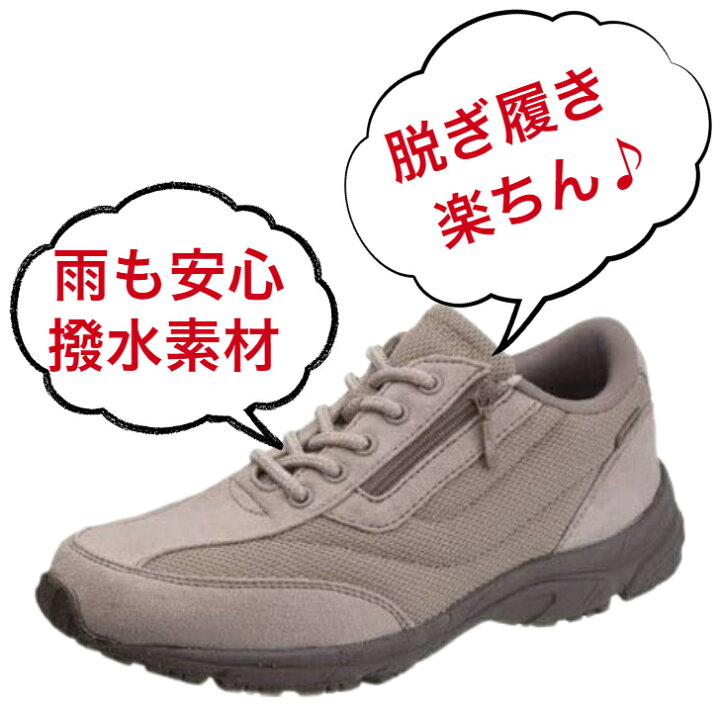 楽天市場 11 15 ポイント5倍 立ち仕事 足底筋膜炎 踵の痛み レディース スニーカー 靴 厚いかかとクッション 足底筋膜炎インソール と 相性の良いスニーカーの3点セット 村山式インソール 足底筋膜炎にいい靴 足裏サポート 偏平足 ウォーキングシューズ ルッチェ
