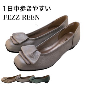 FIZZ REEN レディース 靴 フィズリーン レディース 靴 シューズ パンプス 歩きやすい ローヒール バレエシューズ 母の日 誕生日 プレゼント 卒業式 入学式 23.5 レディースシューズ