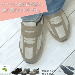 ₷C }WbNe[v C LO36Xj[J[ƑRC\[̃Zbg Xj[J[ fB[X ̒ɂ ؖ ₷C ₷Xj[J[ b`F