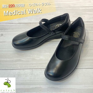fBJEH[NCC L013 fB[X Ђ̃gu Ђ ɂ Medical Walk ubN  pvX d xg