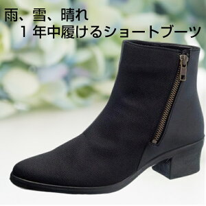 雪 防滑 レディースブーツ 靴の人気商品 通販 価格比較 価格 Com