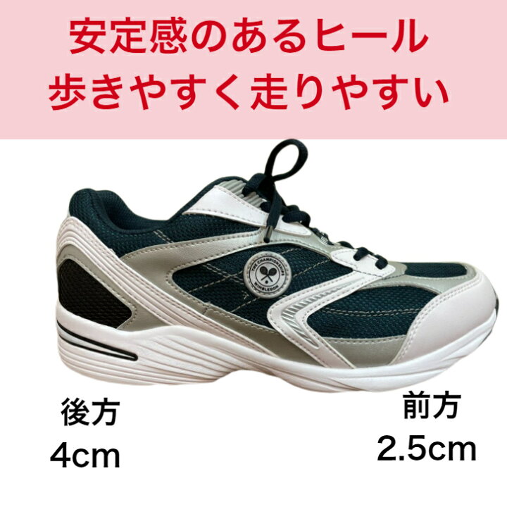 楽天市場 防水スニーカー 歩きやすい 走りやすい スポーツ 学生靴 テニス 運動 運動靴 メンズ 防水 雨の日 レイン レインシューズ ウインブルドン 白 ネイビー黒 インソールと靴の専門店 ルッチェ