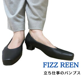 FIZZ REEN 立ち仕事 パンプス レディース靴 レディース 靴 シューズ 25.0 疲れない 黒 ローヒール