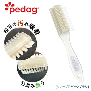 ybSALEAEgbgzN v N[i[ N C ꗎƂ XG[h XEF[h y_bN N[vkobNuV CPApi 