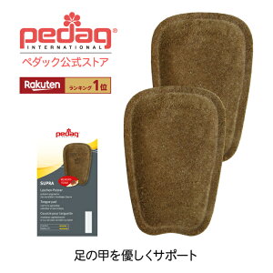 靴用メンテナンス用品 靴擦れ防止 かかと 靴用メンテナンス用品の人気商品 通販 価格比較 価格 Com