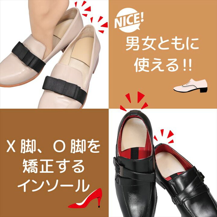 楽天市場 X脚 O脚 用 美しい I脚に かかと シリコン 素材 衝撃 吸収インソール 脚の痛み X脚 O脚 パッド 中敷 ブーツ スニーカー レインブーツ ビジネスシューズ 革靴 ウォーキングシューズに X脚o脚インソール インソール専門店 Phoenixsole