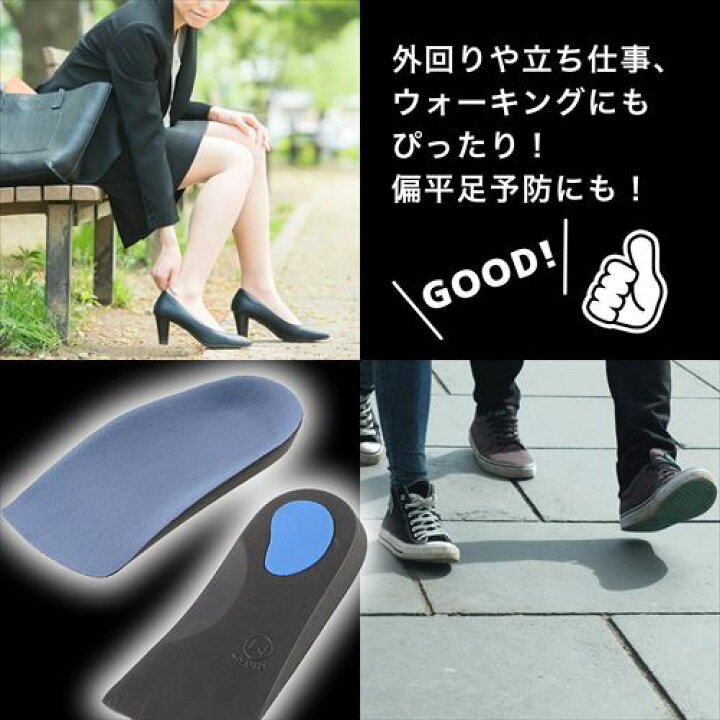 大幅値下げランキング インソール 中敷き 27cm 衝撃吸収 アーチサポート 消臭 防臭 ブラック インソール 中敷き 28cm 衝撃吸収 アーチサポート 消臭 防臭 ブラック