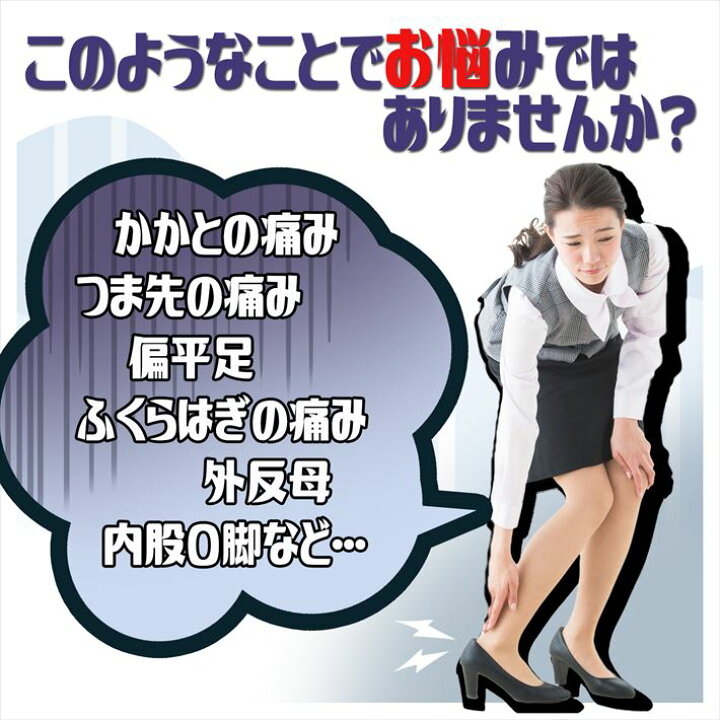 楽天市場 ハイヒール パンプス インソール 偏平足予防 つま先 シリコン 中敷 ジェルクッション 低反発 衝撃 吸収 3dデザイン マッサージ効果 足裏 足底 痛み解消 痛くない フィット レディース ヒール ビジネス ヒール用減震偏平足予防中敷 インソール専門店 Phoenixsole