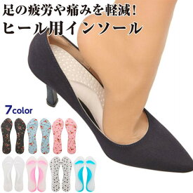 楽天市場 パンプス 脱げる 中敷きの通販