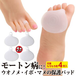 [gaɁI EImEC{E}̕یpbh 4Zbg VR T|[g   ی pbh N ێ Ռz 炩 tBbg ɂݗ\h ؖ ی 