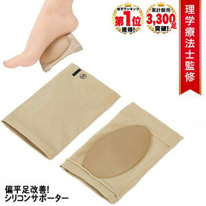 yV LO 1ʁ G T|[^[ Ε A[`T|[^[ y܂  Ռzpbh T|[g Ε\h EZbg VRNbV ̒ɂ݂P یW