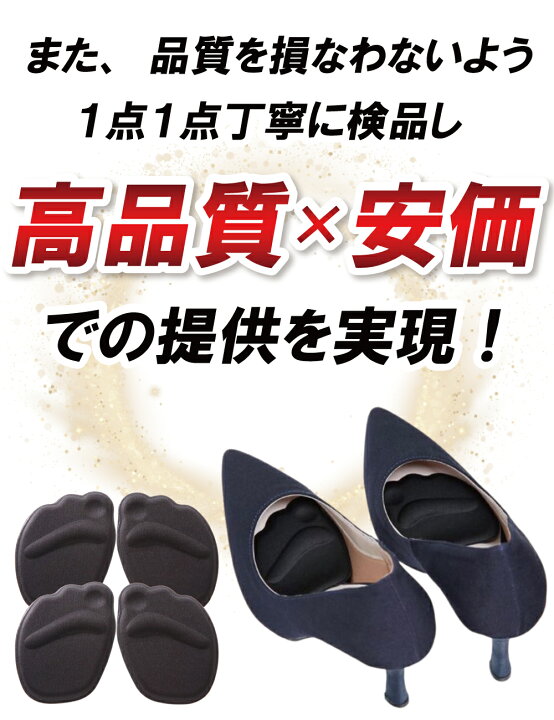 Qkbuza ハイヒールクッションインソール、女性用ハイヒールインサート 