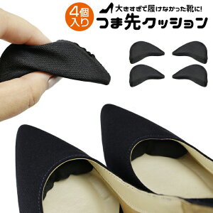 ySALE 50OFF 111:59z [wÖ@mďCyV1] ܐ NbV 4Zbg pvX ~ C\[ fB[X L TCY C  pJpJ nCq[ Eh~ w 