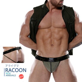 RACCON/アライグマ 男性用 インナー アンダーウェア おしゃれ ファッション ジョックストラップ 男性パンツ Jockstrap 15