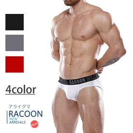 RACCON/アライグマ メンズインナー ソフト素材 ローライズ ファッション スポーツ ブリーフ 定番 ベーシック クラシック 下着 raccon17
