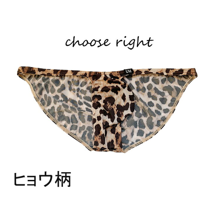 Under Moon セクシー下着 ソフト生地 ビキニ ファッション ブリーフ ローライズ 伸縮性 吸水速乾 弾性高め 男性 通気性 全品送料無料 ブリーフ Under Moon セクシー下着 ソフト生地 ビキニ ファッション ブリーフ ローライズ 伸縮性 吸水速乾 弾性高め 男性 通気性 全品送料無料 ブリーフ
