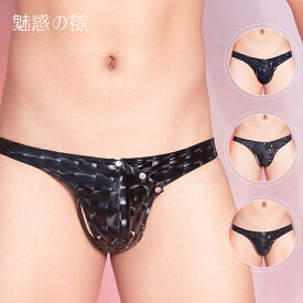 LOVE Leather Bikini ローライズ 情熱 レザー セクシー下着 通気性 ソフト生地 伸縮性 ビキニ パンツ