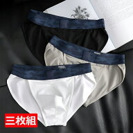 【店長厳選】3枚セット 高品質 吸湿速乾 メンズ スポーツ ブリーフ 下着 ジャカードウエスト 立体ポケッ…