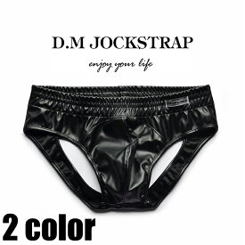 【新商品】DM限定版Jock strap ジョック セクシー PUレザートン セクシー 下着 メンズインナー ジョックストラップ dm2008