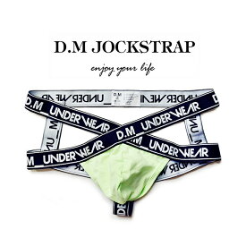 DM/SEXY JOCK NEW Jock-Thong ファッション 男性パンズ メンズインナー ジョックストラップ ローライズ セクシー 綿 T-パック 2000