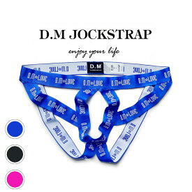 DM/Basic line jock 2021 新商品ファッション メンズインナー 情熱 ショー ローライズ 通気性良い 超セクシー パンツ ビキニ ジョックストラップ dm2033