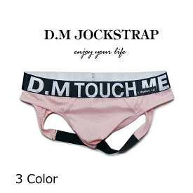 TOUCH C-Jock 新商品ファッション 弾性 情熱 ショー 柔らかく 高級素材 ローライズ スポーツ 通気性 セクシー ジョックストラップ