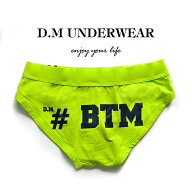【Fashion the Sale 限定】DM セクシー下着 男性プレゼント メンズインナ 人気商品 ファッション 快適な…