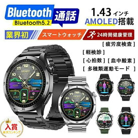 2025最新型 スマートウォッチ センサー 通話機能 iPhone Android対応 24時間健康管理 心拍数 レディース メンズ 着信通知 ᛒᚼ 女性 睡眠 文字盤自由 高齢者