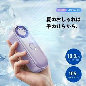 �~�j��@ �g�ѐ�@ �n���f�B�t�@�� �莝����@ ���^ �y��105g USB�[�d�� Type-C 100�i�K���ʒ��� �啗�� �É� 2000mAh ������ �|�P�b�g�T�C�Y �X�g���b�v�t �ʋ� �I�t�B�X �A�E�g�h�A ������