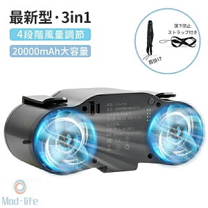 ���|����@ �x���g�t�@�� 20000mAh��e�� �y3in1�z���x���g��@ 2������/���|��/�莝��/��� 4�i�K���ʒ��� �����ԉғ� �g�ѐ�@ ������ USB�[�d�� �莝����@ ���^ �M���Ǒ΍�O�b�Y 