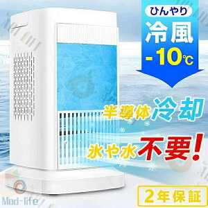 ���╗�� �|�[�^�u���N�[���[ ��@ 4�i�K���� 400ml�^���N �����@�\ �ȃG�l ���^ �y�� LED���C�g �p�x���� �~�j�N�[���[ �X�|�b�g�G�A�R�� ���� �Q�� �I�t�B�X �����̗�p �X�|�b�g�N�[��