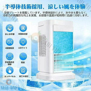 ���╗�� �╗�@ �|�[�^�u���N�[���[ ��@ 4�i�K���� 400ml�^���N �����@�\ �ȃG�l ���^ �y�� LED���C�g �p�x���� �~�j�N�[���[ �X�|�b�g�G�A�R�� ���� �Q�� �I�t�B�X �����̗�p �X�|�b�g