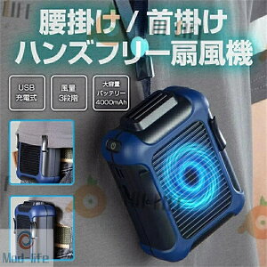 ��@ ���|�� �񂩂� USB 4000mAh ���x���g�t�@�� �g�� �|�[�^�u���t�@�� �n���Y�t���[ ����3�i�K �y�� �����^�� �R���p�N�g �ėp�i��p�t�@��
