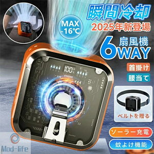 SALE�I�y��N�ۏ؁z�y2026�V�o��z���|���t�@�� �x���g�t�@�� ��@ ���|����@ ������ ��|���t�@�� �|�[�^�u���t�@�� ���͕��� �|�[�^�u����@ 10000mAh 36���ԉғ� ��悯�@�\ ���^ �W�F