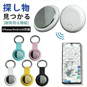 �y���������zSALE�ziPhone/Android����GPS���M�@ �X�}�z GPS�ǐ� �q�� ���z�s�v android GPS �L�[�z���_�[ ���A���^�C��GPS GPS���M�� ���]��GPS ����΍� ���^GPS �q������� �q�� �e ���� ����� �ʒu���