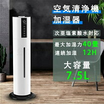 楽天市場】コロナ 加湿器の通販