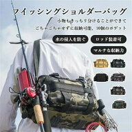 SALE！【一年保証】【2026新登場】釣り バッグ フィッシングバッグ フィッシングバック フィッシング タ…