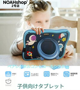 2026�N�ŐV 7inchkidTabletQ8 �����^�u���b�gGoogleshopAndroid�ŃX�}�[�g���� 1GB+16GB 3GB+32GB ANDROID�t���b�V��������8�R�A�v���Z�b�T??�A�d�̓Z���T�[�AIPS�X�N���[�����T�|�[�g1.66GHz�v���Z�b�TA16�F����