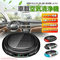 楽天市場】オゾン 発生器（車用品・バイク用品）の通販