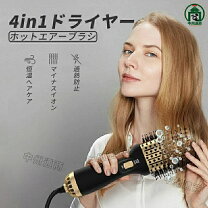 楽天市場】くるくるドライヤー ストレートの通販
