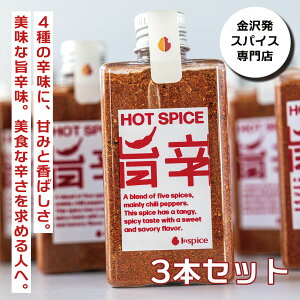 HOT SPICEu |h v 3{Zbg Ղ 180g hq XpCX~bNX 6 h h  \ XpCX ~bNX ~bNXXpCX Xe[LXpCX no[O J[ Y 